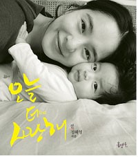 오늘더the사랑해